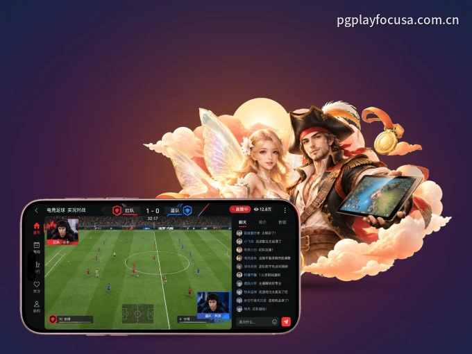 装熊猫体育 APP，开赛信息及时收
